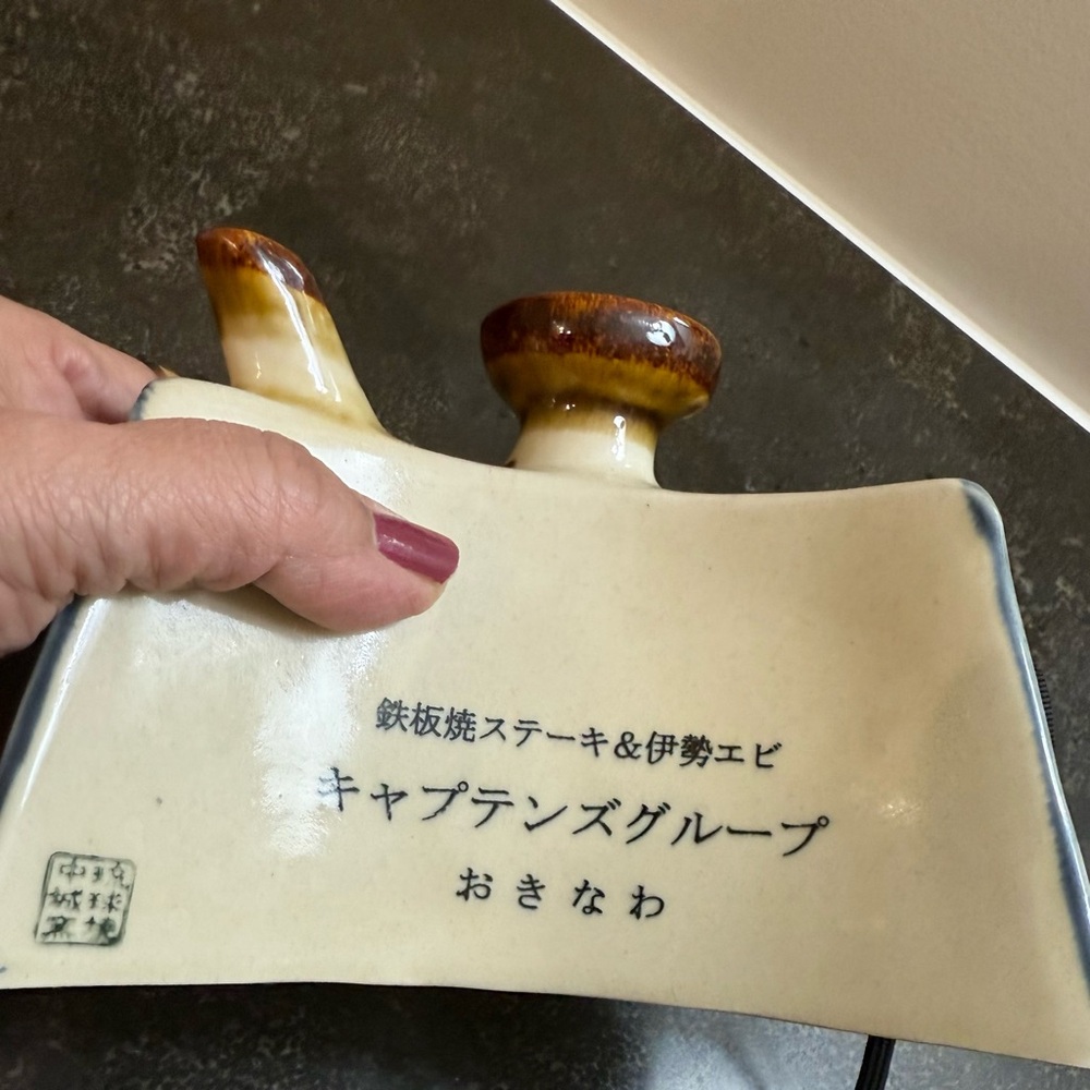 Japanese Pottery Flask - Picture 7 of 11